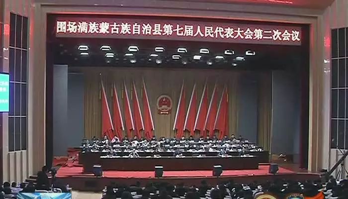 围场满族蒙古族自治县殡葬事业单位最新项目概览