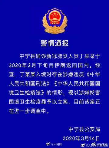 昌都县防疫检疫站最新招聘信息及相关细节深度解析