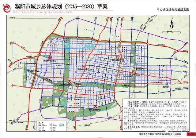 马庄桥镇天气预报更新通知