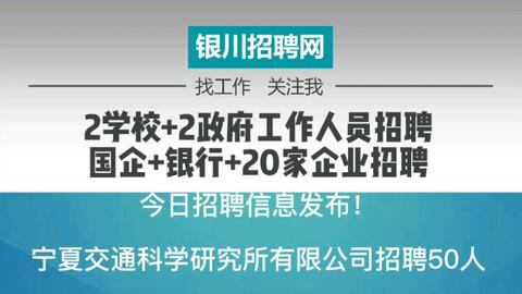 四平市南宁日报社最新招聘信息全面解析