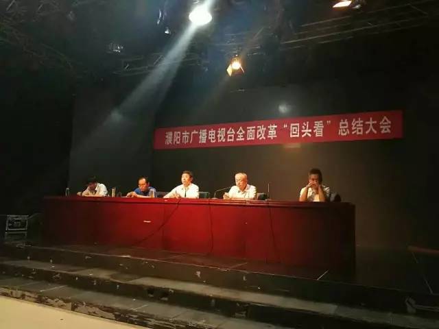 濮阳市广播电视局最新招聘概览及职位详解