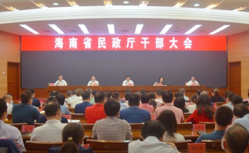 海南区民政局人事任命推动区域民政事业新发展