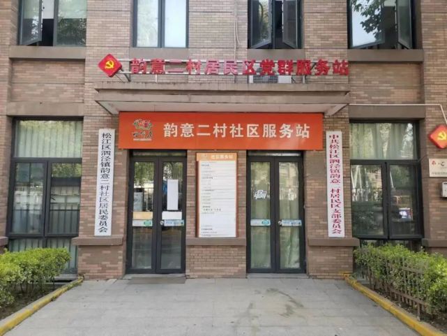 昌河路社区重塑未来，打造宜居新典范项目启动