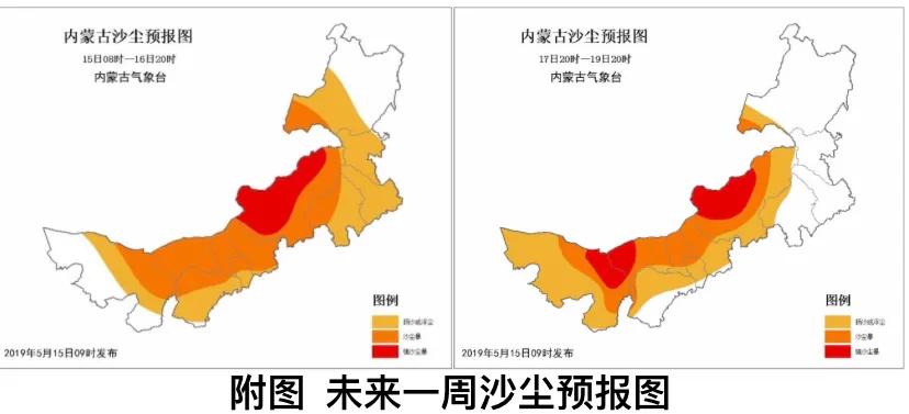 呼伦贝尔市气象局最新招聘公告发布